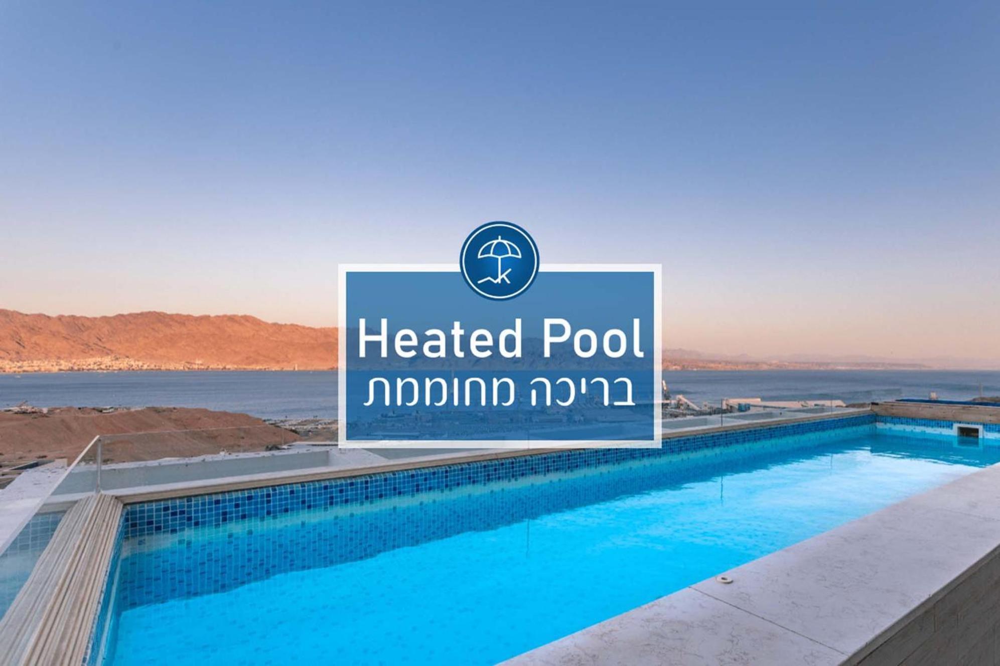 Yalarent Mountainside Duplexes With Private Pool Eilat Exterior foto