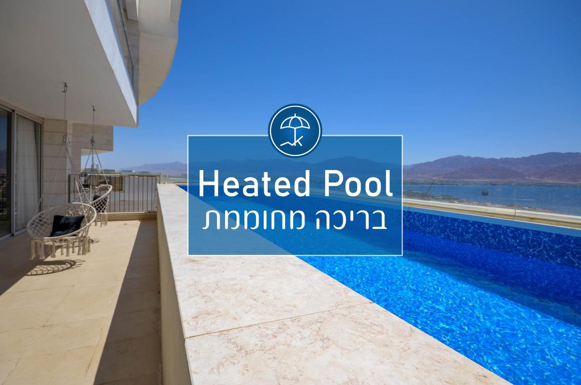 Yalarent Mountainside Duplexes With Private Pool Eilat Exterior foto