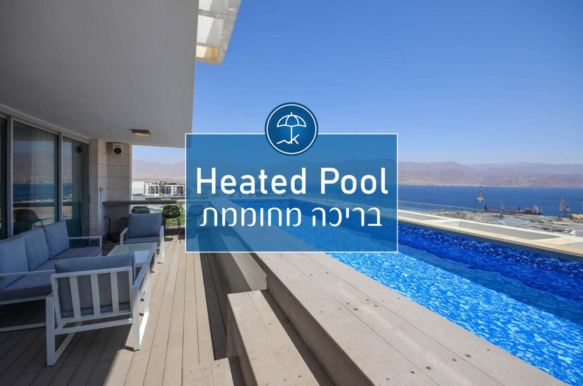 Yalarent Mountainside Duplexes With Private Pool Eilat Exterior foto