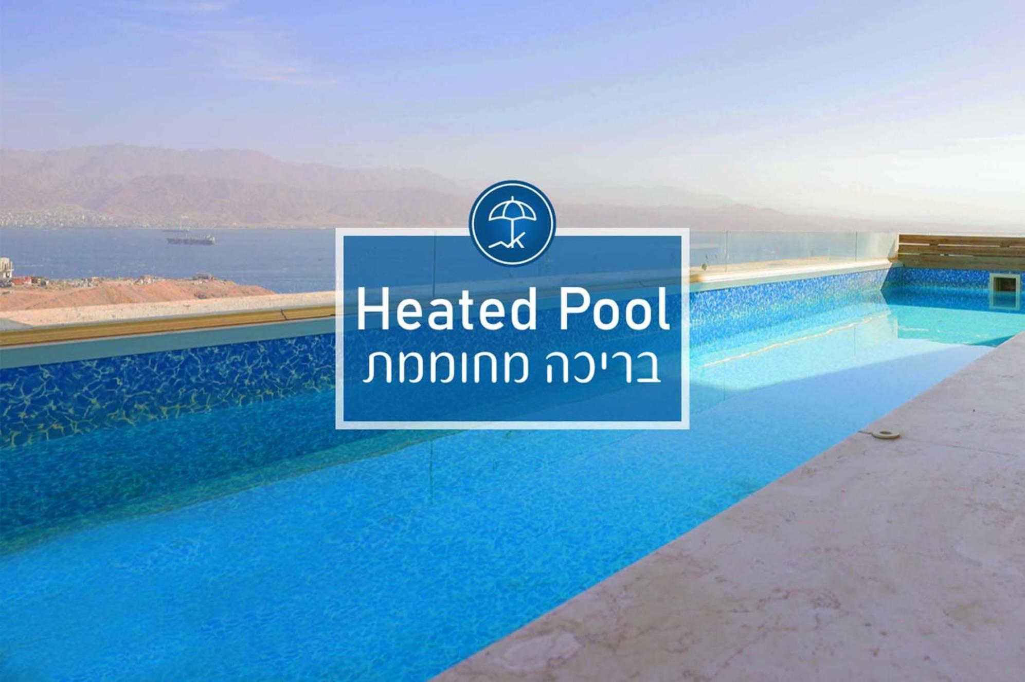 Yalarent Mountainside Duplexes With Private Pool Eilat Exterior foto